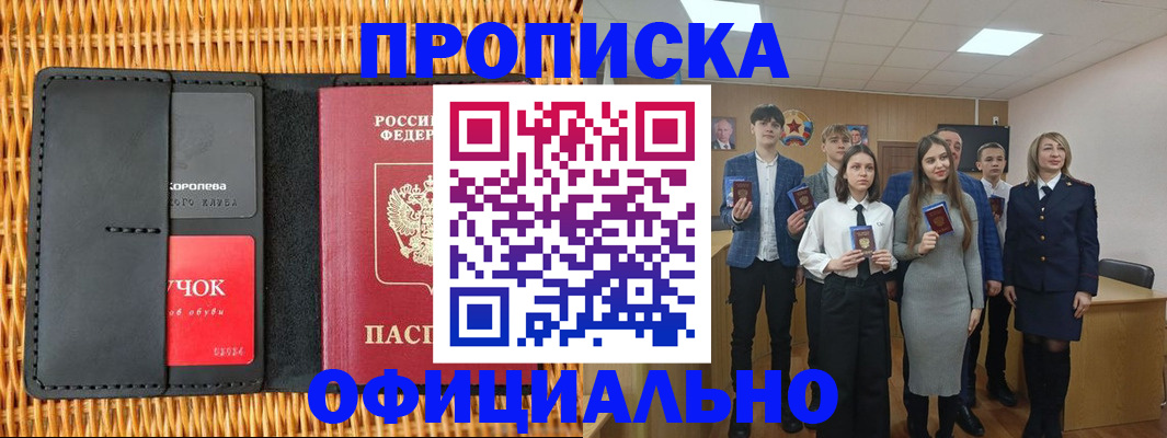 регистрация для дет. сада в Морозовске