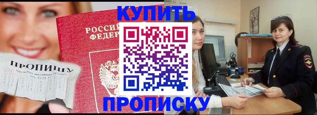 временная регистрация госуслуги в Морозовске